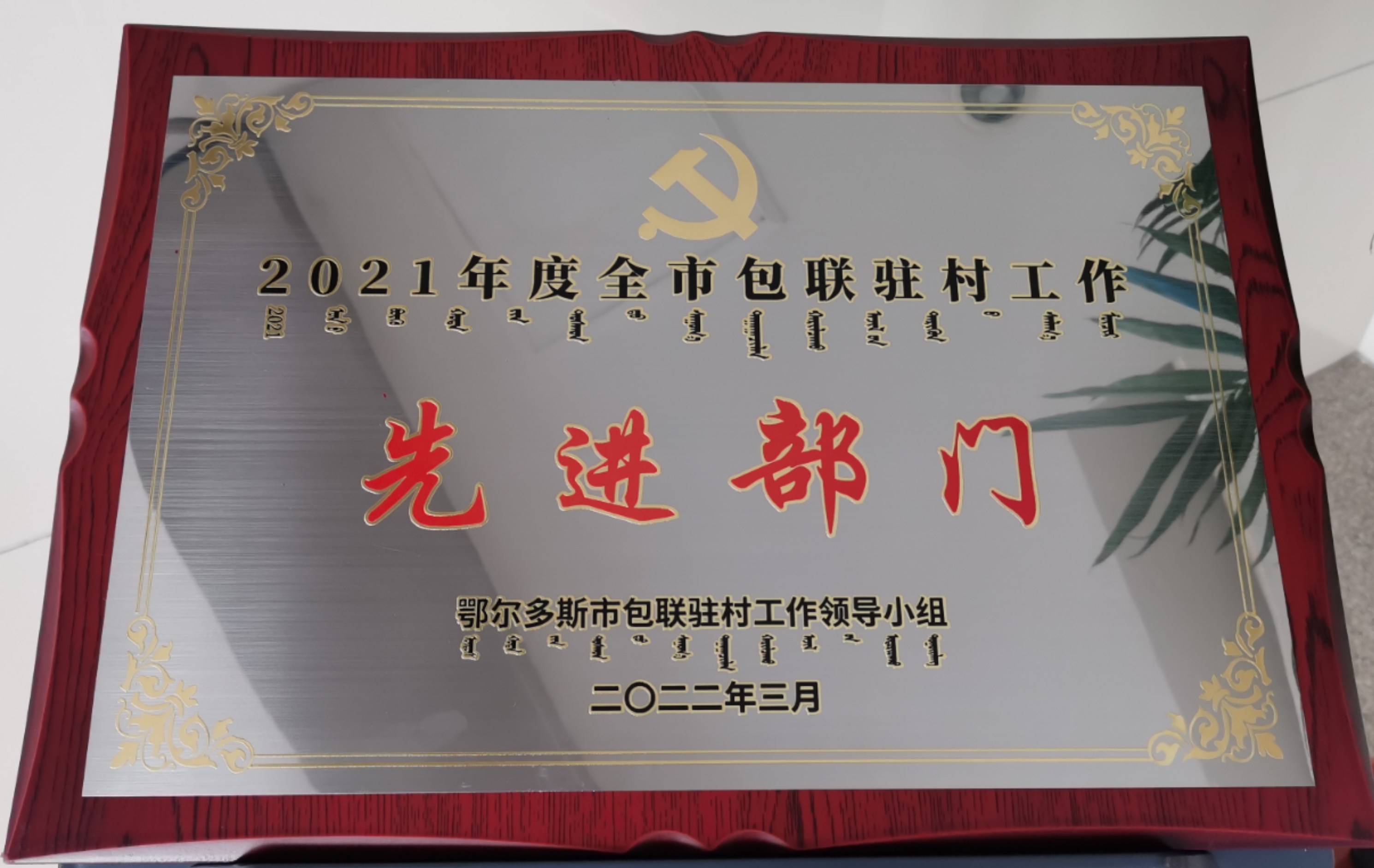 微信圖片_20220429092754.jpg